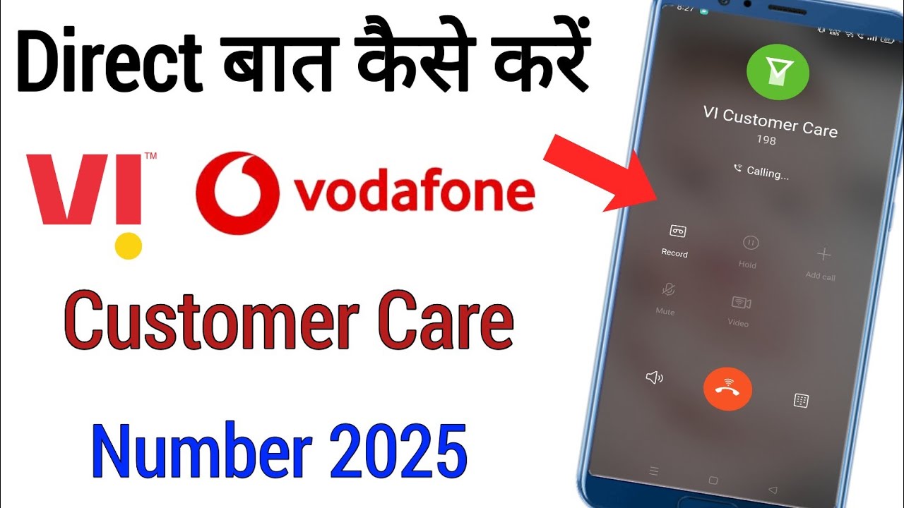 Vi customer care se baat kaise kare | VI Customer Care Ka Number |VI Customer Care ko Call Kaise Kre