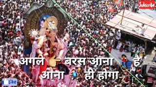 Tuzko phir se jalwa dikhana hi hoga || Ganpati visarjan whatsapp status 2018