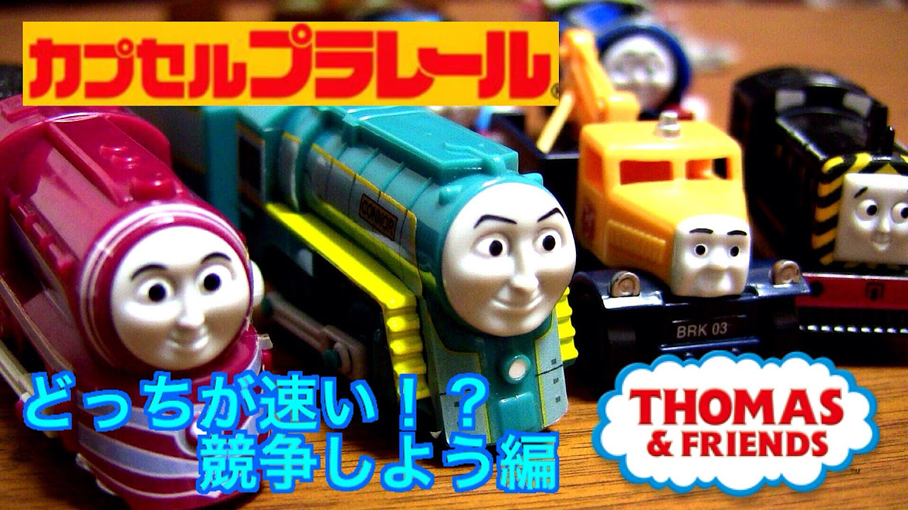 レコード2枚　カルロス・マルコム　レオン・トーマス オンライン及び一部店舗限定価格＊】ロングトミカ トーマス