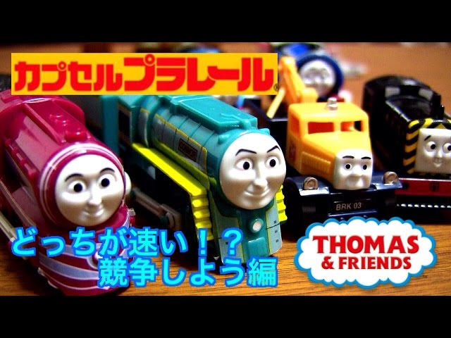 レコード2枚　カルロス・マルコム　レオン・トーマス トーマスとゴードン 『Thomas & Gordon』Japanese Dub - YouTube