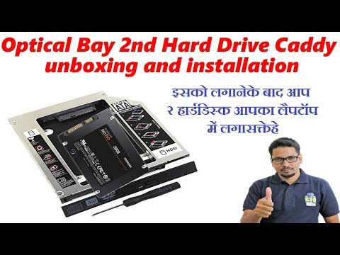 Hindi || Optical Bay 2nd Hard Drive Caddy unboxing and installation