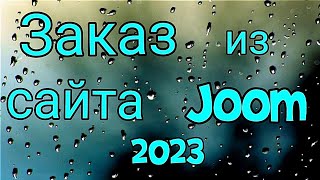 Купил бальзамы для губ на продаж. 😉 2023