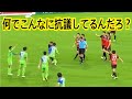 ん？何で何だろう？？vs湘南ベルマーレ