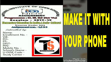 NIOS D EL ED Assignment Front Page Making Tutorial