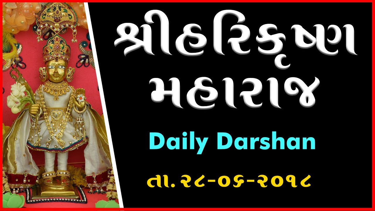 Harikrushna Maharaj | Daily Darshan | 28 Jun 2018 molaridad y molalidad