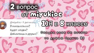 делать 2 часть? Если хотите попасть на видео вы должыны на меня подписатся и писать ком вопросы #rek