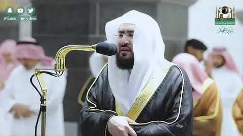 (سورة محمد) المصحف الصوتي والمرئي من صلاة التراويح والتهجد ب #المسجد_الحرام رمضان لعام 1441هـ.