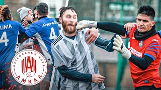 картинка: Дебют Герман за АМКАЛ PRO закончился ДРАКОЙ / Сыграли с настоящими испанцами за 1-ое место