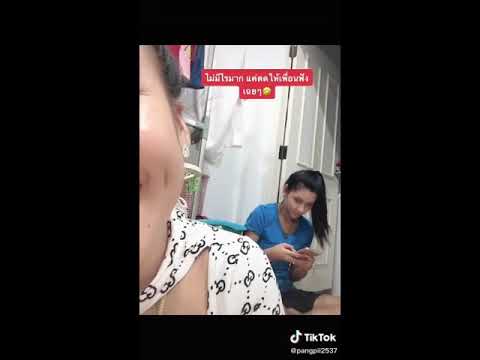 Tiktok thai girl fart part 4