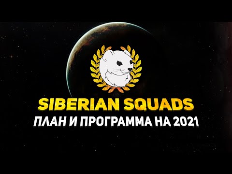 Видео: EVE Fix-squad имеет «карт-бланш» - CCP