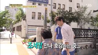 자기야 2013-08-29 #16(1)