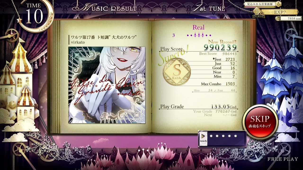 daisuke1017　おまとめ3点 楽天市場】【送料無料】【強力マグネット8個採用】STARKS STTB03