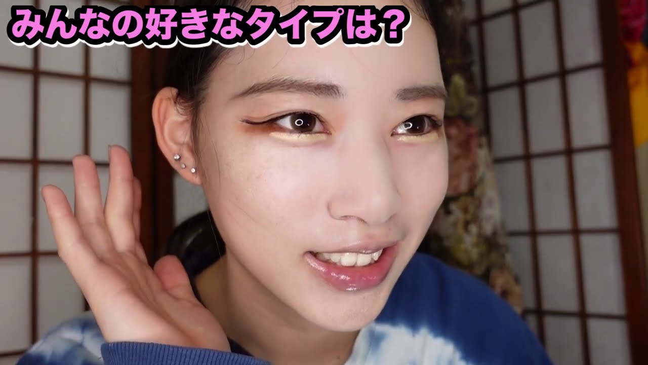 【猫目メイク】つり目を生かそう !色々語りながらメイク【GRWM】