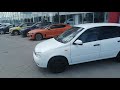 Lada Kalina 2010 1 4 Mt ДЦ КИА