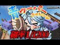 【Minecraft / 朝活 / 雑談】おはようございます!青ウーパールーパーチャレンジ ~2日目~ #あぷ鯖マイクラ 【#ぶいぱい / 綿貫ねぐせ 】