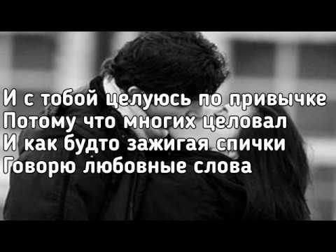 Себастьян брант афоризмы. Посеешь привычку пожнешь характер посеешь характер пожнешь судьбу. Посеешь привычку. Обычный автобус. Песня как обычно по привычке.