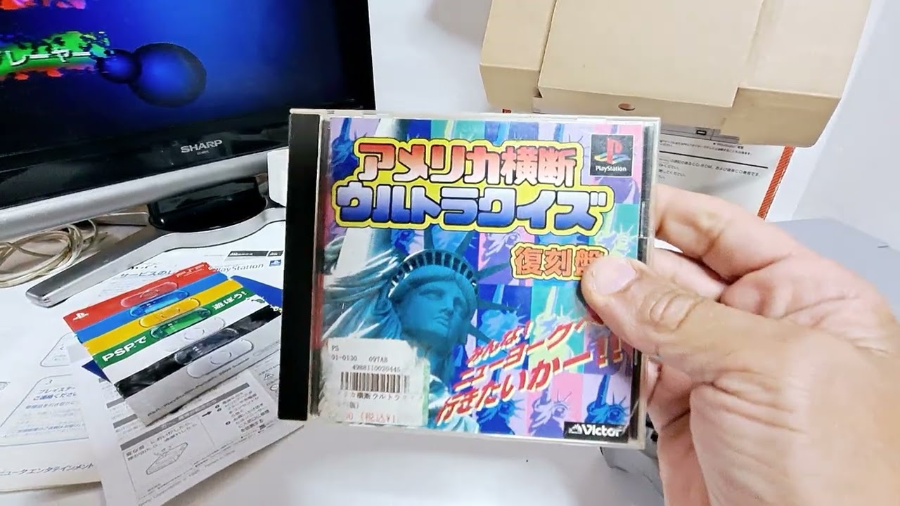 Sony Playstation SCPH 7000 !!!