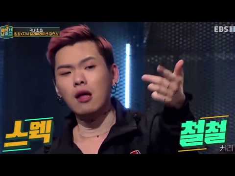 배워서 남줄랩 1화 / Luda 이수린 I mean