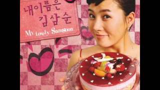 Mi Adorable Sam Soon (My lovely Sam Soon) OST - 01 - Bombons Au Chocolat I