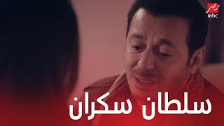 مسلسل مولانا العاشق| الحلقة 7 | صدمة سلطان ودته شقة نوسة سكران