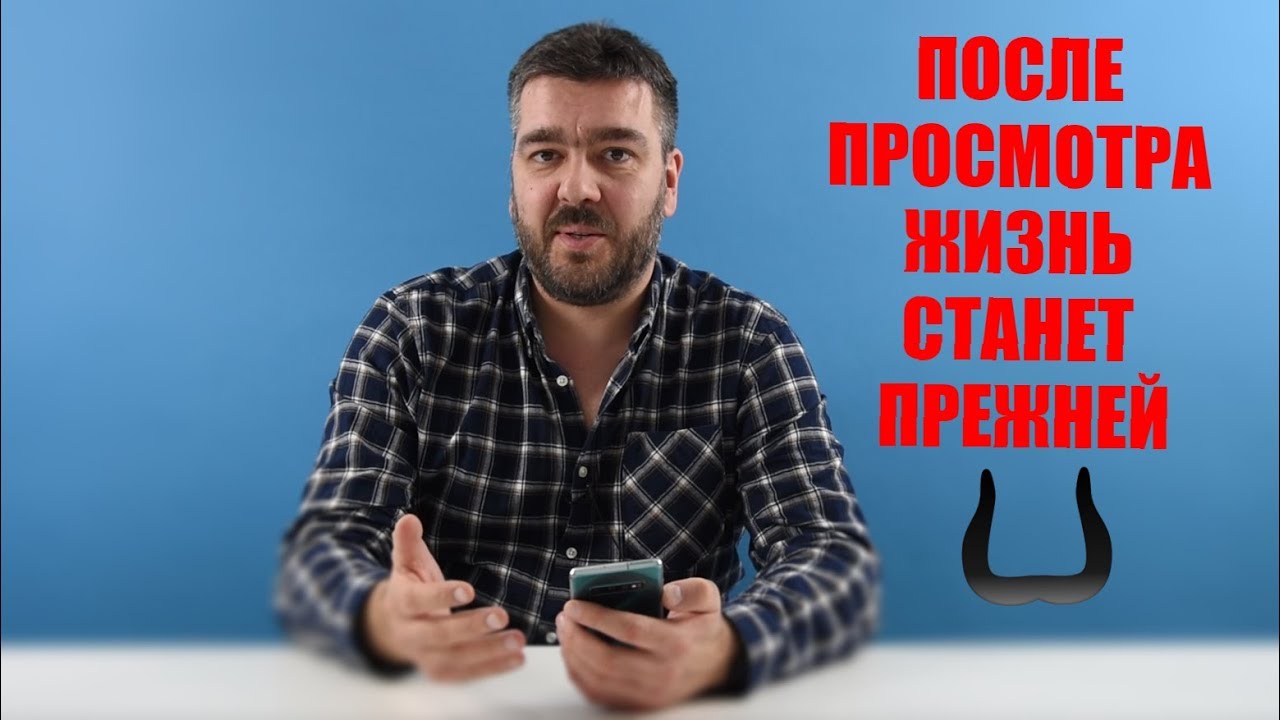 Galaxy S10 вынул душу, вскрыл что внутри (Samsung One UI обзор) / Арстайл /