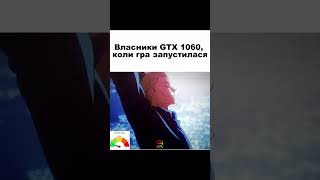 ТГК: Зеро Пінг #anime #zeropingua #games #meme #steam
