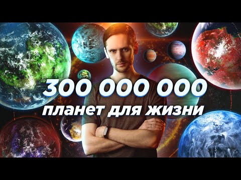 Video: Podmienky Obývateľnosti Exoplanety Najbližšie K Zemi Sú Pomenované - Alternatívny Pohľad