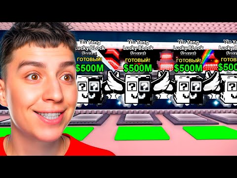 ПОТРАТИЛ 100 000 РУБЛЕЙ НА НОВЫЕ ЛАКИ БЛОКИ В УКРАДИ БРЕЙНРОТ!