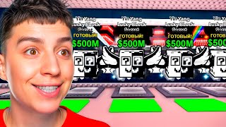 ПОТРАТИЛ 100 000 РУБЛЕЙ НА НОВЫЕ ЛАКИ БЛОКИ В УКРАДИ БРЕЙНРОТ!