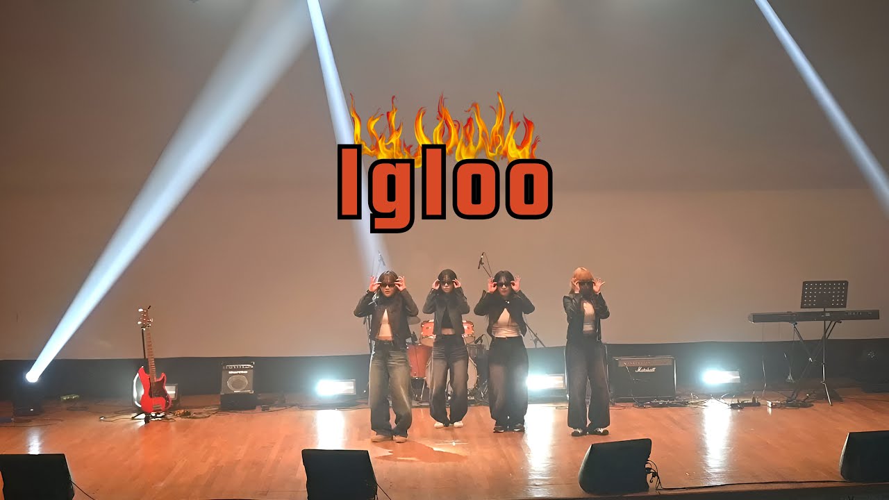 [한라대 Shawty] 커버댄스 DANCE COVER | KISS OF LIFE - 