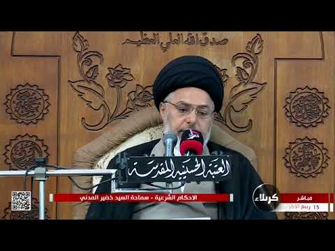 هل الذباب والحشرات في التواليت تنجس الشخص إذا صارت على جسمه السيد خضير المدني