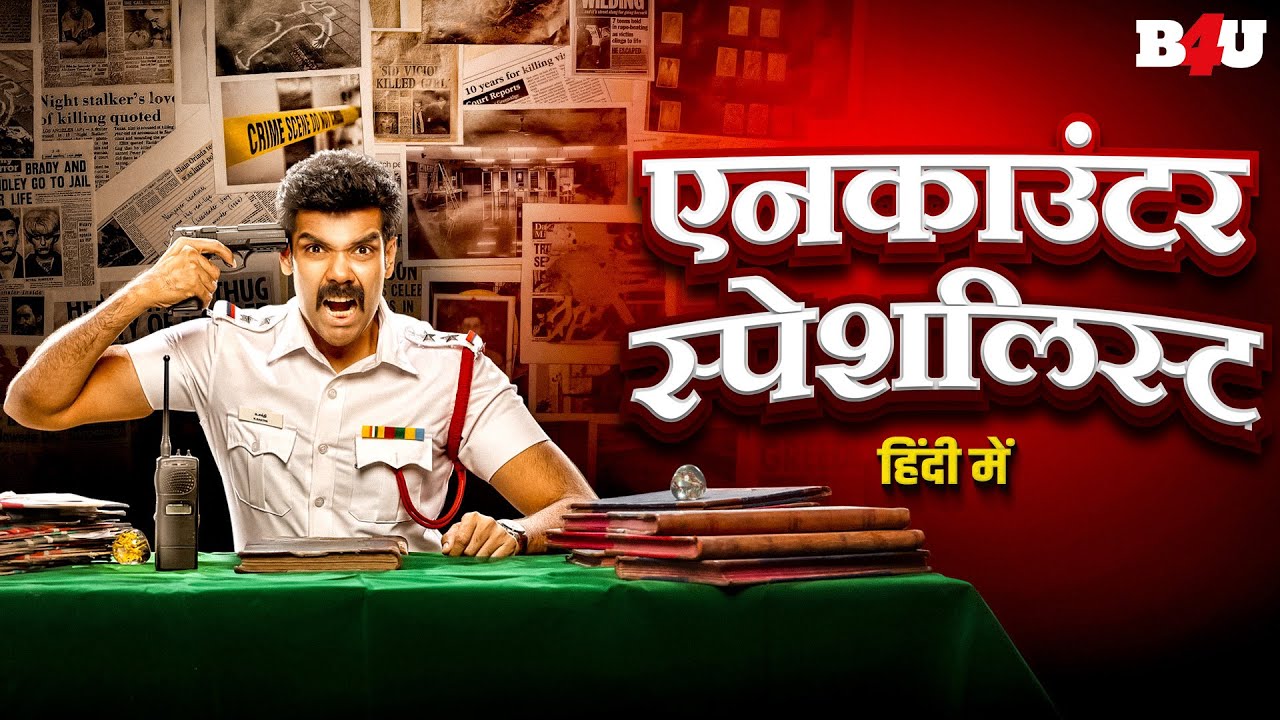 साउथ की सुपरहिट ब्लॉकबस्टर थ्रिलर मूवी (HD) - New South Indian Movies Dubbed in Hindi Kabadadaari