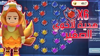 بمناسبة 9000 مشترك اعطيت اخوي الصغير حساب اسطوري🥺🤍| بلوك مان جو Blockman go