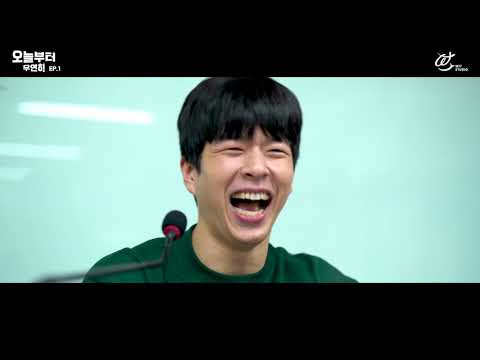 웹드라마 [오늘부터 우연히] EP.1 소개팅 자리에 전 여친이 나왔다