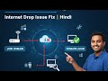 Network Engineer Troubleshooting | Internet Drop Issue Fix | Hindi