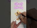 How To Paint a Transparent Layered Flower In Watercolor #youtubeshorts #shorts