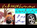 Allama sahib ki gaari ka tyre pucture ho gya allamakaleemullahofficial funny.s fun comedy