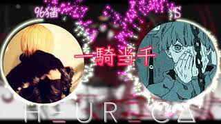 ユーリカ Mp3 ユーリカ Mp3