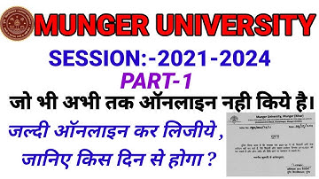 MUNGER UNIVERSITY PART-1 ON SPOT ADDMISSION (SESSION -2021-2024)