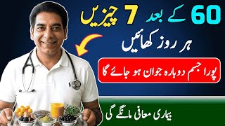7 Best Foods Seniors Must Eat Daily After 60 | Healthy Aging Tips by Dr Tahir