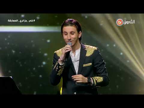 Idris Zahmani - إدريس زحماني - يالي طراش قلبي