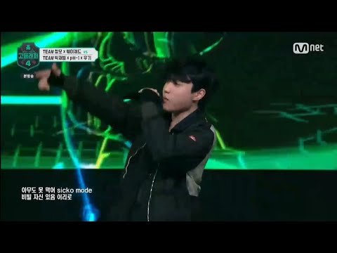 [고등래퍼4 | 팀 대항 단체전] 박재범XpH-1x우기 'Green Light'