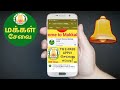 TNPDS | HOW TO DOWNLOAD RATION CARD ONLINE IN TAMILNADU | E-SMART CARD DOWNLOAD ONLINE IN TAMILNADU Mp3 Song