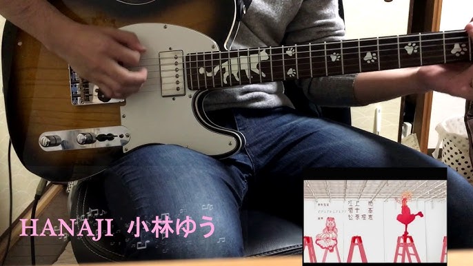 Op まりあ ほりっく オープニング Hanaji By 小林ゆう Youtube