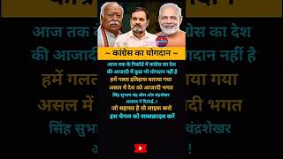 yogi ji motivation #motivation​ #shorts​ #modi #viralnews​ #apnews​ #abpnews​#aajtak​#newsupdate​ 📰
