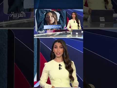 رد فعل ترامب على إعلان سيدني سويني وإعلانها الجمهوري