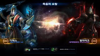 스타크래프트2 죽음의 요람  카락스440 패치StarCraft2 Coop Missions  Cradle of…