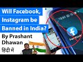Will Facebook Instagram be Banned in India? 26th May Ban Possible on twitter?