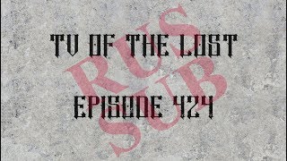 TV Of The Lost — Episode 424 — Unter Schwarzer Flagge rus subtitles