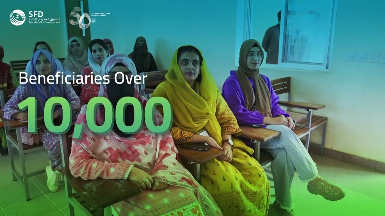 King Abdullah Campus at the Azad Jammu and Kashmir University in Pakistan